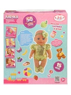 Кукла интерактивная «Анечка», 40 см, пьёт, писает, закрывает глазки, 4 аксессуара, 50 звуков - Фото 6