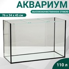 УЦЕНКА Аквариум Прямоугольный "Атолл" без крышки 110 литров, 76 х 34 х 45 см 10963674