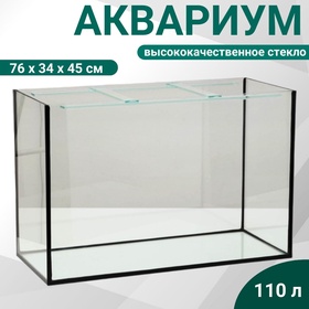 {{photo.Alt || photo.Description || 'УЦЕНКА Аквариум Прямоугольный "Атолл" без крышки 110 литров, 76 х 34 х 45 см'}}