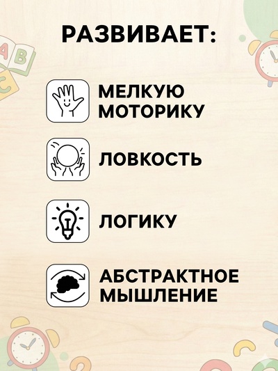 Развивающий бизиборд «Гусеница»