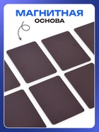 Магнитные карточки по методике Домана «Животные», 32 карты, 3+ - фото 119823219