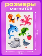 Магнитный набор «Мир вокруг меня», развивающий, 60 деталей, 3+  (артикул 10884882)  большой выбор товаров оптом и в розницу по низким ценам с доставкой