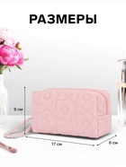 Косметичка женская «Цветочек», ручка из бусин, розовая - Фото 2