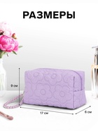 Косметичка женская «Цветочек», ручка из бусин, сиреневая - Фото 2