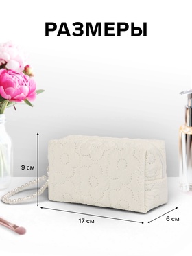 Косметичка женская «Цветочек», ручка из бусин, молочная