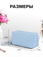 Косметичка женская «Цветочек», ручка из бусин, голубая - Фото 2