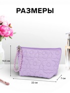 Косметичка женская «Цветочки», на молнии, ручка из бусин, 22×7×14.5 см, сиреневая - Фото 2