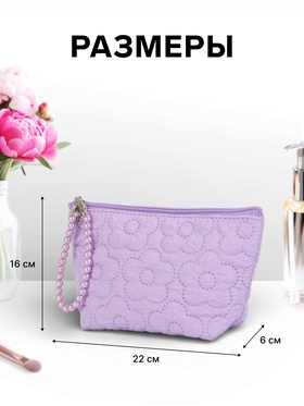 Косметичка женская «Цветочки», на молнии, ручка из бусин, сиреневая