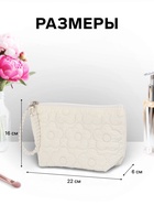 Косметичка женская «Цветочки», на молнии, ручка из бусин, молочная - Фото 2