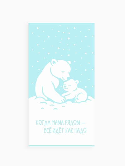 Полотенце махровое «Этель. Мама рядом», 70×130 см, 100% хлопок, 420 г/м², голубое