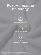 Полотенце махровое «Этель. Мама рядом», 70×130 см, 100% хлопок, 420 г/м² - Фото 2