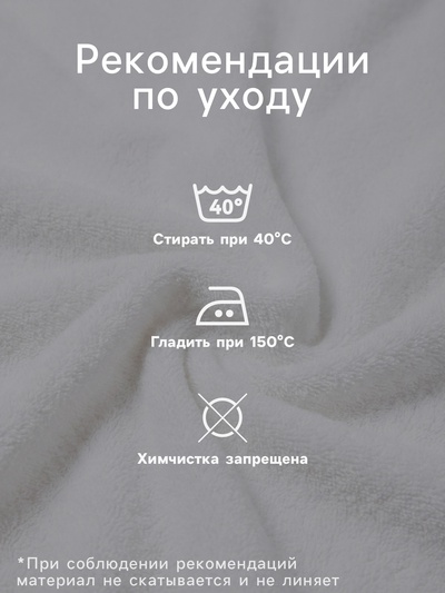 Полотенце махровое «Этель. Мама рядом», 70×130 см, 100% хлопок, 420 г/м²