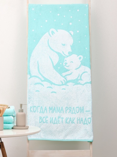 Полотенце махровое «Этель. Мама рядом», 70×130 см, 100% хлопок, 420 г/м²