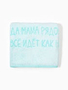 Полотенце махровое «Этель. Мама рядом», 70×130 см, 100% хлопок, 420 г/м² - Фото 8