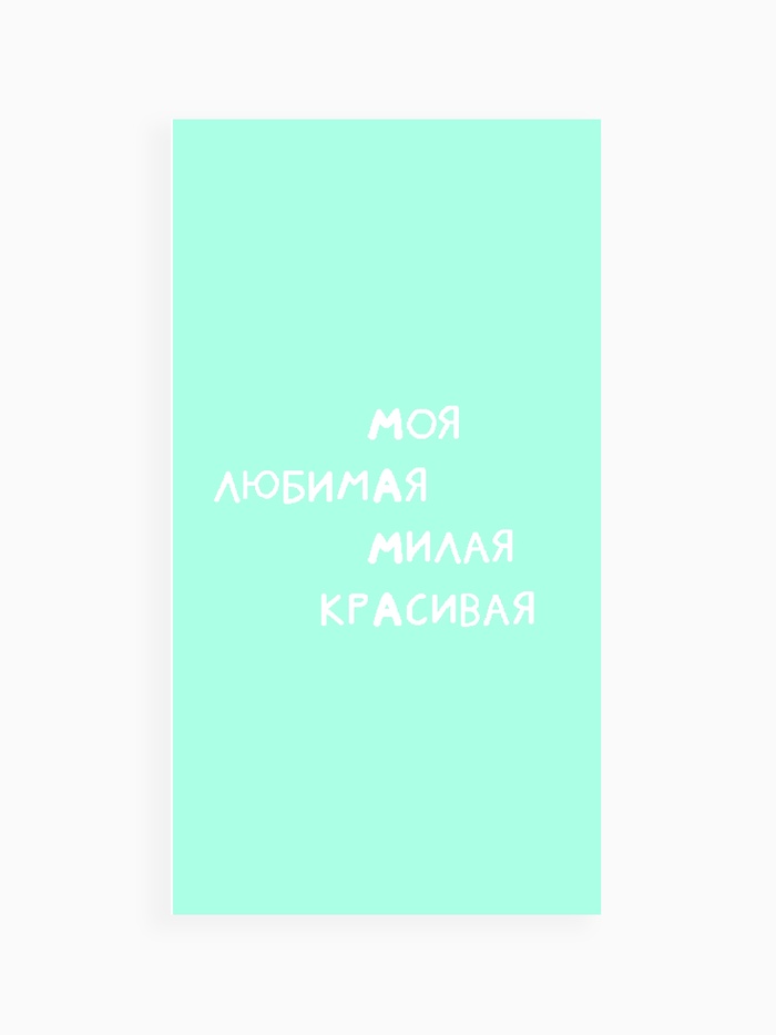 Полотенце махровое «Этель. Мама», 70×130 см, 100% хлопок, 420 г/м², голубое - Фото 1