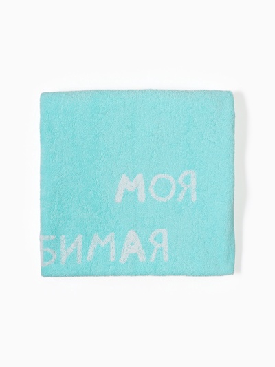Полотенце махровое «Этель. Мама», 70×130 см, 100% хлопок, 420 г/м²