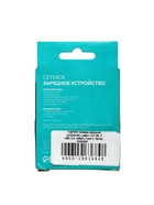 УЦЕНКА Сетевое зарядное устройство Luazon LCC-96, 2 USB, 2 A, кабель Type-C, белое - Фото 5