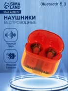 УЦЕНКА Наушники беспроводные Y89, TWS, вкладыши, BT 5.3, 30/300 мАч, прозрачные, оранжевые 994013 - Фото 1