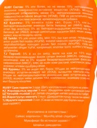 Стиральный порошок Bild EXPERT, 20 стирок, 3 кг 10954225