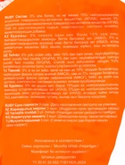 Стиральный порошок Bild COLOR, эко, без фосфатов, 20 стирок, 3 кг - Фото 3