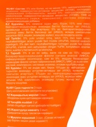 Стиральный порошок Bild EXPERT, 60 стирок, 9 кг 10954227