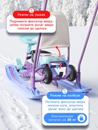 УЦЕНКА Снегокат «Тимка спорт 6Д» с забавными медвежатами, с двумя спинками, с родительской ручкой, бирюзовый, ТС6Д/ЗМ Nika 10963772