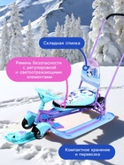 УЦЕНКА Снегокат «Тимка спорт 6Д» с забавными медвежатами, с двумя спинками, с родительской ручкой, бирюзовый, ТС6Д/ЗМ Nika 10963772
