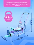 УЦЕНКА Снегокат «Тимка спорт 6Д» с забавными медвежатами, с двумя спинками, с родительской ручкой, бирюзовый, ТС6Д/ЗМ Nika 10963772