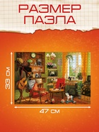 Пазл «Советская комната», 500 элементов - фото 119618767