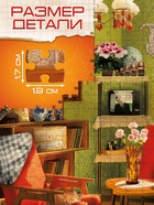 Пазл «Советская комната», 500 элементов - фото 119618768
