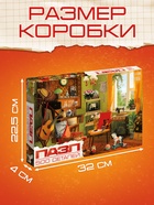 Пазл «Советская комната», 500 элементов - фото 119618769