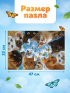 Пазл "Любопытные котики", 500 деталей - фото 119580155