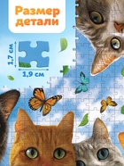 Пазл "Любопытные котики", 500 деталей - фото 119580156