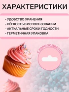 Посыпка кондитерская «снежинки перламутровые», голубые, 50 г 10956013