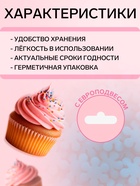 Посыпка кондитерская «снежинки перламутровые», синие, 50 г 10956014