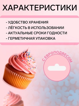 Посыпка кондитерская «снежинки перламутровые», синие, 50 г (комплект 2 шт)