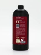 Средство для мытья пола парфюмированное, аромат Lost Cherry, 1000 мл, ULAB - Фото 17