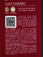 Средство для мытья пола парфюмированное, аромат Lost Cherry, 1000 мл, ULAB - Фото 18