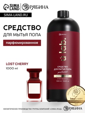Средство для мытья пола парфюмированное, аромат Lost Cherry, 1000 мл, ULAB  (артикул 10903224)  большой выбор товаров оптом и в розницу по низким ценам с доставкой