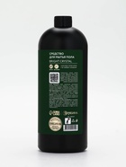 Средство для мытья пола парфюмированное, аромат Bright crystal, 1000 мл, ULAB 10903225