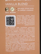 Средство для мытья пола парфюмированное, аромат Vanilla blend, 1000 мл, ULAB 10903226