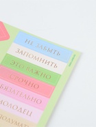 Набор: ежедневник А5, 80 листов, стикеры и ручка "Самой прекрасной" - фото 119580164