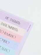Набор: ежедневник А5, 80 листов, стикеры и ручка "Ты можешь все" - фото 119580173