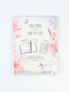 Набор: ежедневник А5, 80 листов, стикеры и ручка "Ты можешь все" - фото 119580176