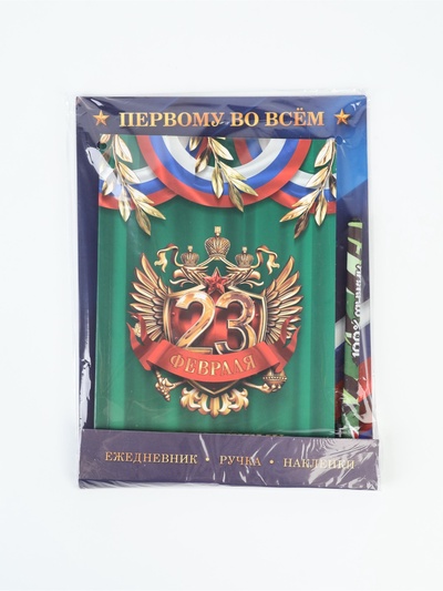 Подарочный набор, ежедневник А5, 80 л., наклейки, ручка «Первому во всем»