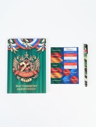 Подарочный набор, ежедневник А5, 80 л., наклейки, ручка «Первому во всем» - Фото 2