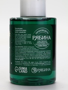 Подарочный набор «С Новым годом!», 3 геля для душа×110 мл, URAL LAB - Фото 2