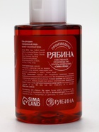 Подарочный набор «С Новым годом!», 3 геля для душа×110 мл, URAL LAB - Фото 3