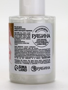 У_Winter Melody Набор Winter magic stories,3 геля для душа по 100 мл (10872545) 10927032