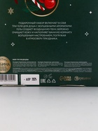 У_Winter Melody Набор Winter magic stories,3 геля для душа по 100 мл (10872545) 10927032